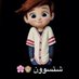 مقاطع 🔥🔥🔥🔥🔥🔥 (@yk4izrij2w9p2py) Twitter profile photo مقاطع 🔥🔥🔥🔥🔥🔥 (@yk4izrij2w9p2py) Twitter profile photo