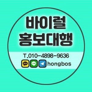 #sns광고대행사 #홍보기획 #사이트전문업체 #보험광고 #애드센스모바일광고 #인스타그램마케팅강의 #영업회사 #빠른마케팅 #마케팅관리전문 #홍보아이디어 #온라인광고마케팅 #영업관리업체 #언택트마케팅 #네이버광고대행 #어플대행업체