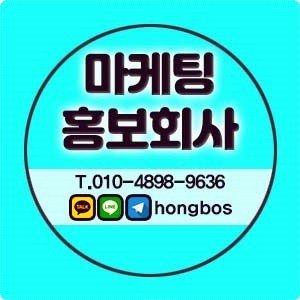 #어플관리 #고객맞춤마케팅 #네이버바로가기 #마이크로마케팅 #블로그조회수증폭기 #영화홍보대행사 #맞춤광고 #바이럴대행 #패션광고대행사 #광고플랜 #효과만점의홍보 #어플제작전문 #사이트대행업체 #브랜드광고 #마케팅기획