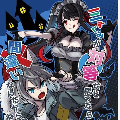 埼玉で育児&仕事に奮闘中のゲーマー
TWICE❤️/ボードゲーム🎲
つぶやき少なめですが、👆に共通する人はフォロー・拡散お気軽に😁