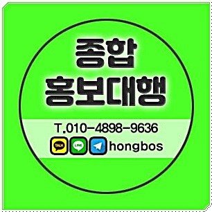 #sns마케팅장점 #홍보방법 #홍보마케팅전략 #부동산블로그마케팅 #애드워즈신고 #인스타그램운영 #다음 #핀터레스트 #업소홍보 #실전광고 #영업대행 #바이럴회사 #최신마케팅 #구글광고가격 #구글검색어광고