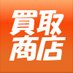 買取商店【公式】 (@kaitorishouten) Twitter profile photo 買取商店【公式】 (@kaitorishouten) Twitter profile photo
