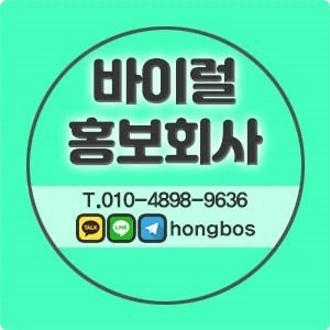 zocojuxuki's profile picture. #영업사업마케팅 #쇼핑몰제작 #해외영업전략 #미디어데이광고 #스타트업홍보전략 #충성고객마케팅 #인기마케팅 #홍보계획 #빠른광고 #다음키워드광고 #사이트대행 #독특한마케팅 #쇼핑몰대행 #마케팅전문업체 #네이버쇼핑광고