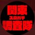颿±ã¹ããã調æ»éãå
¬åŒLINEããã§ãã¯ð (@slotchousatai) Twitter profile photo 颿±ã¹ããã調æ»éãå
¬åŒLINEããã§ãã¯ð (@slotchousatai) Twitter profile photo