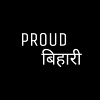 फुहर बिहारी(@bihar_aao) 's Twitter Profile Photo