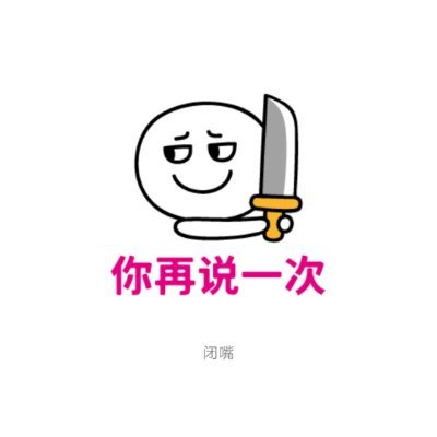 为什么我的眼里常含泪水?因为我对祖国爱的深沉~/ 和平是先辈无数牺牲换来的,现在中华复兴靠你我每个人,加油!