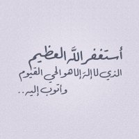 عبدالله العنزي (@abdullah_anzi1) Twitter profile photo