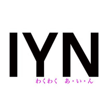 大阪の中崎町にあるギャラリー、
Art and Selection［Gallery IYN/ART STORE IYN］
スタッフアカウントです。

当アカウントの運用は現在停止しております。
企画展のことでご質問等ございましたら
メールもしくは@artandselectionまでご連絡してください。