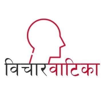 समाचार तथा विज्ञापनको लागि विद्युतिय विचार पृष्ठ https://t.co/9EyisuuhK3 सम्पर्क नम्बर :- 9851102811/9841679770