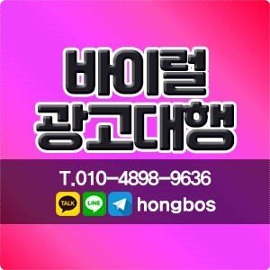 4차산업마케팅 기업프로모션 노이즈마케팅 반응형웹에이전시 실시간상담 의료기기사이트