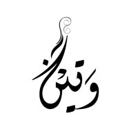 Aorta | وتين 💙 (@aorta_fb) Twitter profile photo