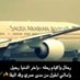 رحال (@nwn6699) Twitter profile photo رحال (@nwn6699) Twitter profile photo