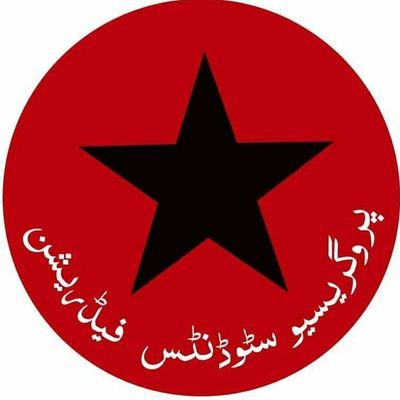 Official Twitter Account of Progressive Students' Federation Islamabad Rawalpindi chapter, a leftwing students organisation.
