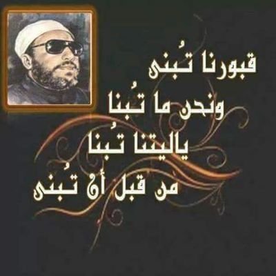 ‏أبوعبدالله صالح