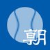 朝日新聞野球担当 (@asahi_baseball_) Twitter profile photo 朝日新聞野球担当 (@asahi_baseball_) Twitter profile photo