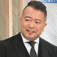 新田 龍(@nittaryo) 's Twitter Profile Photo