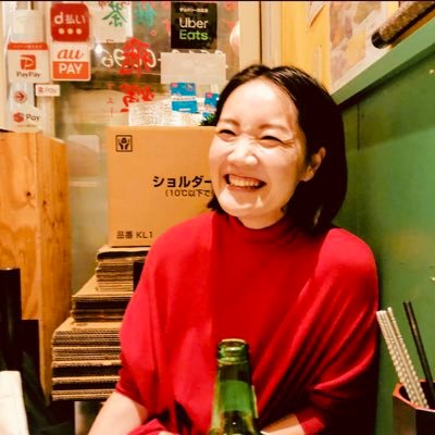 Twitterは主に情報収集用。税理士補助したり、ヨガしたり、養生コラム書いたり、ボディメイクしたりしてます💛小学生ママ。 #ごきげんボディメイク #ぷち漢方ライフ