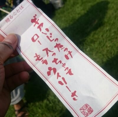 dadadam19741's profile picture. 鉱物・原石・ライヴ・ラジオ・ドライブが大好き！水曜どうでしょう、打首獄門同好会が大大大好きな群馬の山人です！