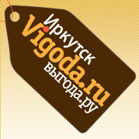 vigoda_irk's profile picture. Vigoda.ru - это каждый день новое предложение со скидкой до 90%! Пользуйтесь услугами лучших заведений города по самой выгодной цене в Иркутске!