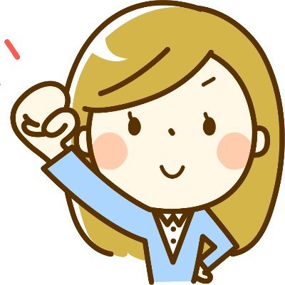 経営コンサルタントです。夜のお仕事関連のみなさま。コロナ禍で大打撃を受けていることと思います。皆様が路頭に迷うことのないよう支援させていただいております。対象になるかどうかまずはご相談ください。
#キャバ嬢
#ホスト
#水商売
#歩合
#営業
#キャバクラ