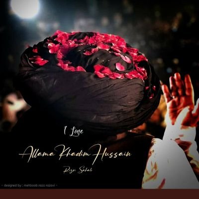 (Gulam E 💕Aala Hazrat R.A💕Wa🌹Huzoor Mufti E Azam R.A🌹Huzoor Tajushshariya R.A🌹HUZOOR KHADIM HUSSAIN RIZVI R.A💕)