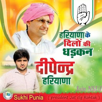 President jat Clg Rothak NSUI
President youth Congrees Badli Assembly
Haryana