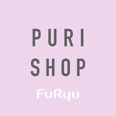 フリューが運営するプリショップの公式アカウント💗ぜひお近くのショップに遊びにきてね🍬 お問い合わせはこちらまで▶https://t.co/9ui68yr9Wi