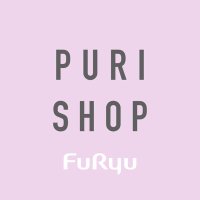 フリューのプリショップ【公式】(@furyu_purishop) 's Twitter Profile Photo