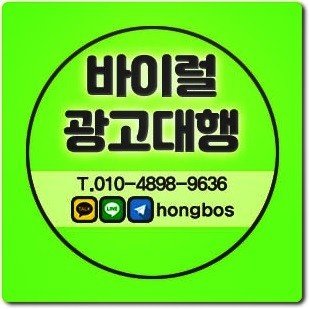 #최신마케팅 #광고성기사 #네이버쇼핑순위 #마케팅커뮤니티 #주방세제광고 #외국계마케팅회사 #특별한광고 #홍보 #트위터광고방법 #광고대행사란 #홍보잘하는방법 #어플전문업체 #네이버앱광고 #쇼핑몰전문 #네이버검색광고