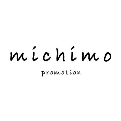 michimoが運営する作品紹介アカウントです。無料モニターの募集は終了しました。このアカウントで作品や店舗の紹介をご希望される方は、DM若しくはメールアドレスmichimo_pr@michi-corp.co.jpまで。