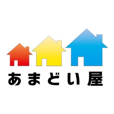 ▷全国対応可能▷雨どい、屋根、外壁などの修繕工事▷実質0円で修繕可能▷問い合わせはメールかLINEへinfo.amadoiya@gmail.com