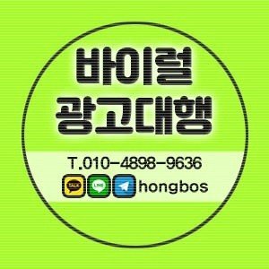 #tv네이버 #네이버광고검색 #키워드광고대행 #브랜드검색광고 #어플만드는비용 #인스타친구 #홈페이지제작 #플리커 #블로그광고비용 #바이럴관리 #마케팅홍보회사 #국내바이럴마케팅성공사례 #업체광고 #광고계획 #기발한마케팅