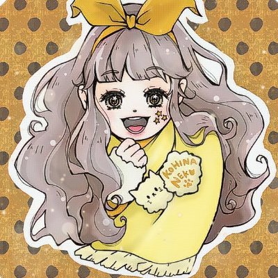 こひな猫さんのプロフィール画像