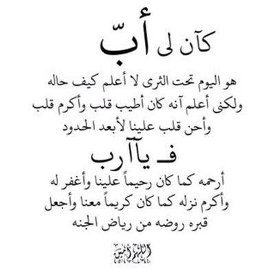 Af30563687's profile picture. لمْ يعُد الودآعْ مُخيفاً بِ الّنسبه لِي ، فمنْ آرآدْ الوداعْ فَ ليودعِني ، فقد ودعتْ منْ هُم آغلي بِ كثير .!