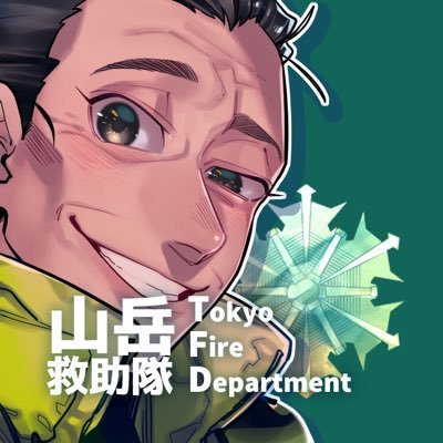 chibl_15679's profile picture. スガシカオ、木下龍也、古川洋平、芝野虎丸、田沼朝が好きです。アイコン・ヘッダーはずんすん(@zunsun_trpg)から。麻雀:パイレーツ/サッカー:フロンターレ/野球:ベイスターズ