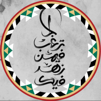 م. عبدالله علي (@engabdullah10) 's Twitter Profile