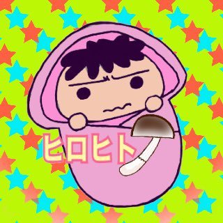 ひろひと(不器用な硬派)さんのプロフィール画像