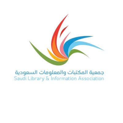 الحساب الرسمي لجمعية المكتبات والمعلومات السعودية  Saudi Library  and Information Association.  للاستفسارات sliaksa2030@gmail.com