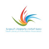 جمعية المكتبات والمعلومات السعودية (SLIA) (@sliaksa) 's Twitter Profile Photo جمعية المكتبات والمعلومات السعودية (SLIA) (@sliaksa) 's Twitter Profile Photo