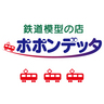 PopondettaRailM's profile picture. 鉄道模型の店ポポンデッタ公式アカウントです。全店に巨大ジオラマを設置。店内を走る鉄道模型を見に、ぜひ一度ご来店下さい。新製品情報、各店ブログの更新情報、通販店の業務つぶやき、お得な情報、新店情報等をこちらで配信します。