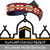 #اللؤلؤةالفندقية حجز فنادق مكة (@lolwahotels) Twitter profile photo