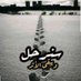 AMAAL .. AL .. MALHAN (@1960_ama) Twitter profile photo AMAAL .. AL .. MALHAN (@1960_ama) Twitter profile photo