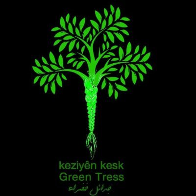 جدائل خضراء - green tress
