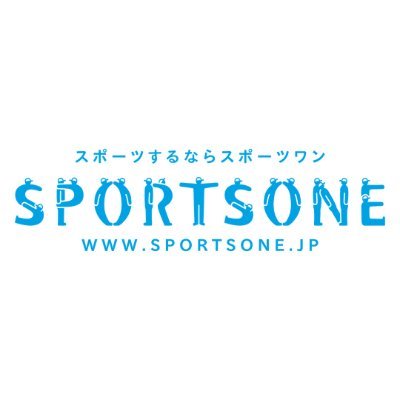 【スポーツワン公式Twitter】オンライン・VR社内イベント・オンラインマラソン、オンライン駅伝・マラソン大会・フットサル大会・バスケ大会・社内運動会・ヨガなどのDoスポーツ情報発信。年間2000イベントを企画運営する日本No.1のスポーツイベント企画会社です。#SPORTSONE 🏃⚽️イベント情報はURLへ⬇︎