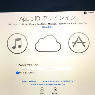 Apple大好きなApple信者デス。MechArenaというゲームで、Panther という機体のステイシスバリアがお気に入り。自分も味方も守れる優れもの!