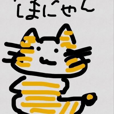 necosmind's profile picture. ねこのなまえです。
すぽーつかんせんがしゅみです。とくにやきうがすきです。らくてんふぁんです。ただらくてんふぁんでもらくてんせんしゅをわるくいうのはきらいなのでそのようなひととはおちかづきできませんのでごりょうしょうください。
みぎでもひだりでもありません。よのなかのうごきにたいしてぜぜひひでつぶやきます。