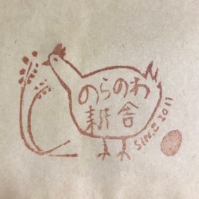 中村 奈緒 Imoha123 Twitter