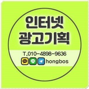 #건설회사광고 #획기적인광고 #로컬마케팅 #블로그마케팅비용 #휴대폰에광고 #인트로페이지 #쇼핑몰전문 #네이버검색광고 #어플마케팅 #타겟팅광고 #인스타그램홍보 #사이트대행전문 #포스트마케팅 #텔레그램 #바이럴마케팅비용