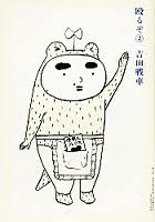 hiroyuki712's profile picture. 