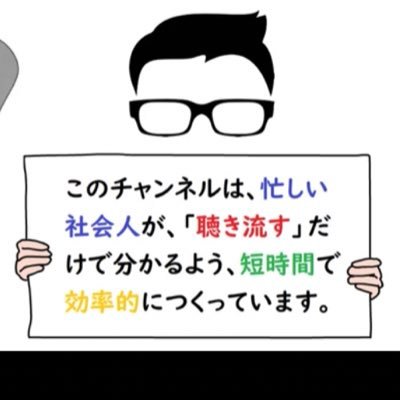 YouTubeでオススメの本をわかりやすく解説しています😊本購読のキッカケになれば嬉しいです🙌 書店にて動画の無料配信を受付中です。動画作成も承っております。ご用件はDMでご連絡ください🤗#読書好きと繋がりたい #書店員さんと繋がりたい #本屋好き #書店巡り #本要約 #読書垢